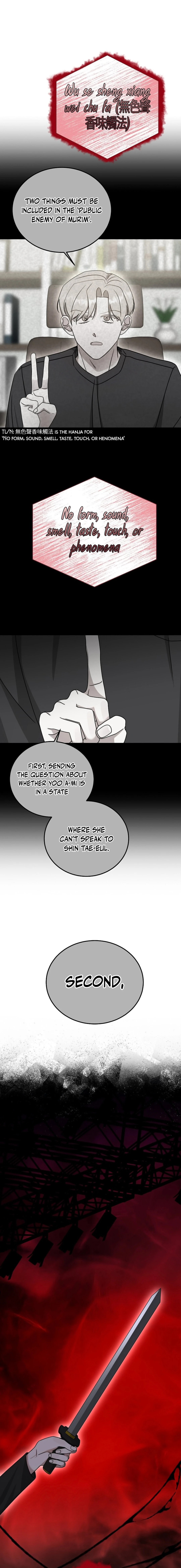 The Heavenly Demon Becomes an Idol Chapter 17 74 07