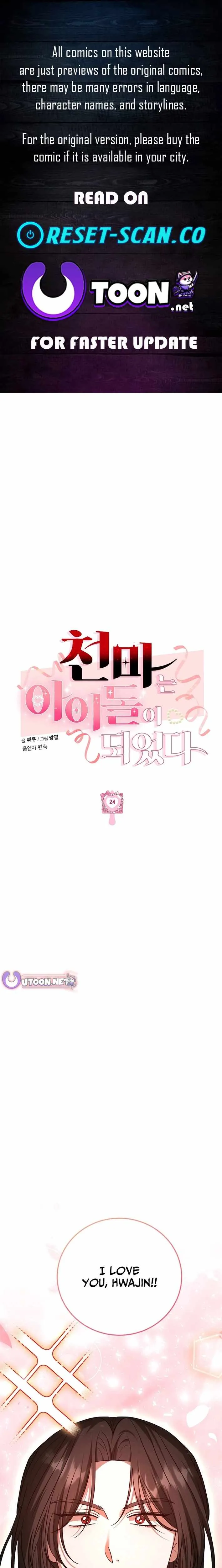The Heavenly Demon Becomes an Idol Chapter 24 70 44bc9fcbd2cf