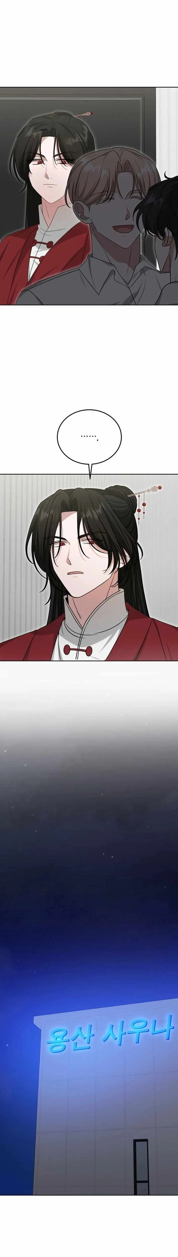 The Heavenly Demon Becomes an Idol Chapter 24 79 74a80d9f995f