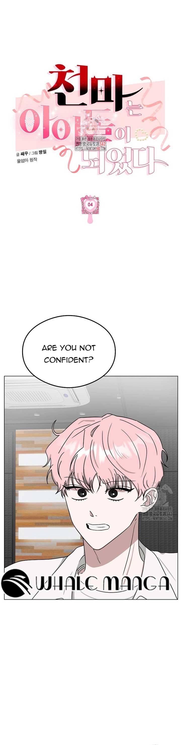 The Heavenly Demon Becomes an Idol Chapter 4 110 0