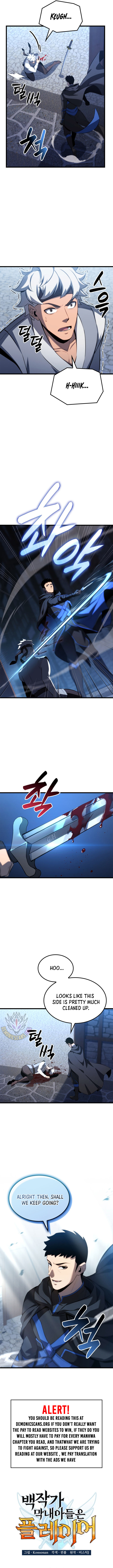 The Count’s Youngest Son is A Player Chapter 100 58 2