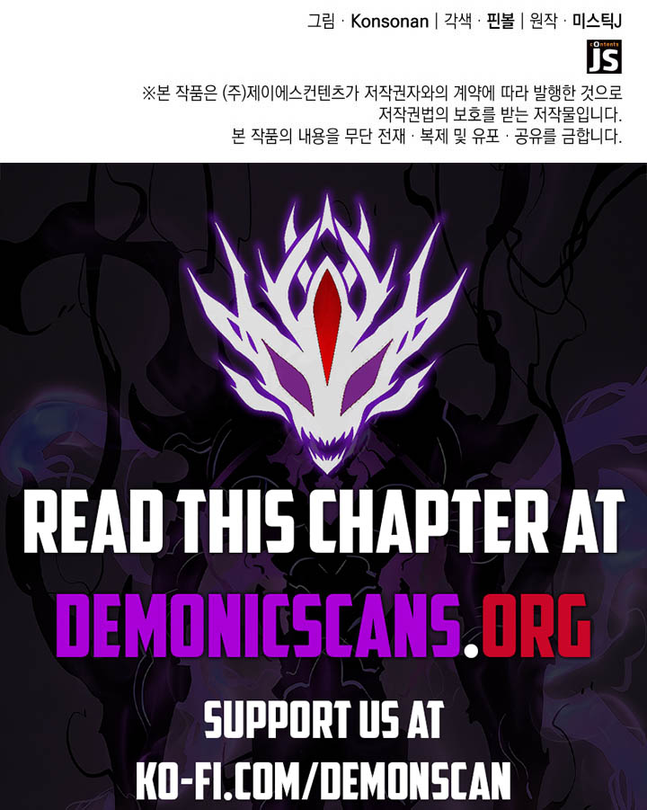 The Count’s Youngest Son is A Player Chapter 103 59 013