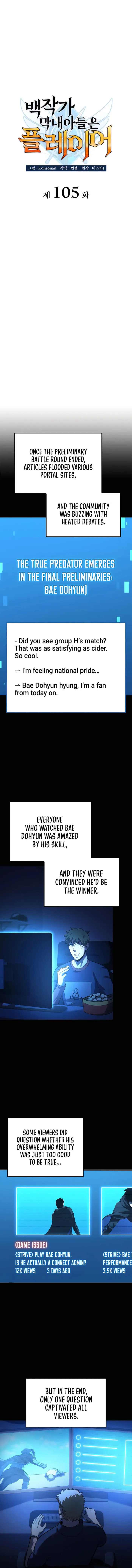 The Count’s Youngest Son is A Player Chapter 105 47 04