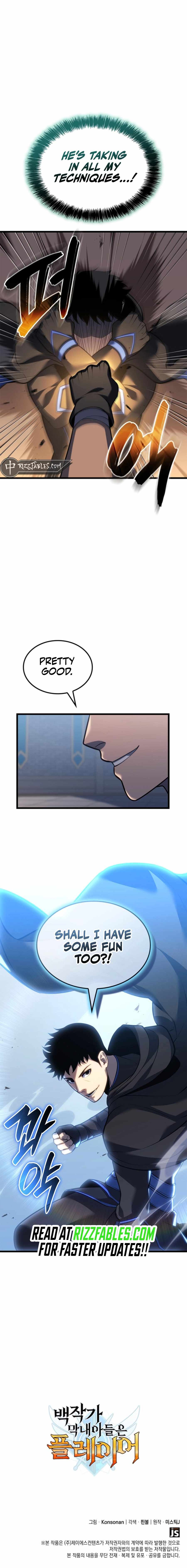 The Count’s Youngest Son is A Player Chapter 107 51 10