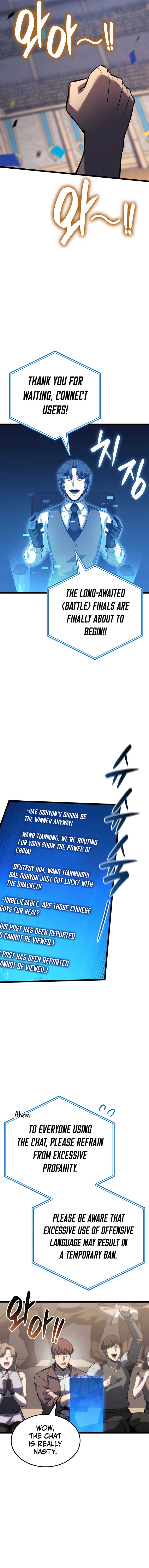 The Count’s Youngest Son is A Player Chapter 108 67 12