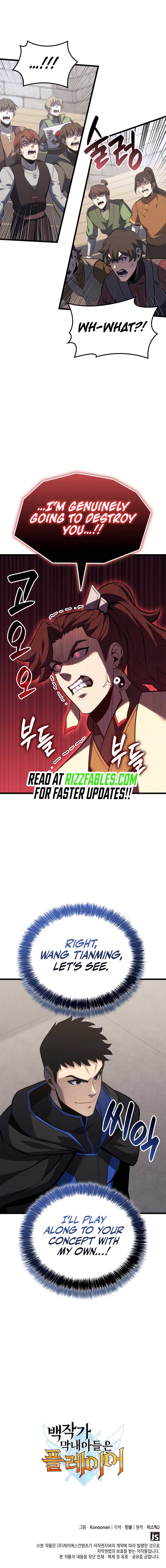 The Count’s Youngest Son is A Player Chapter 108 71 16