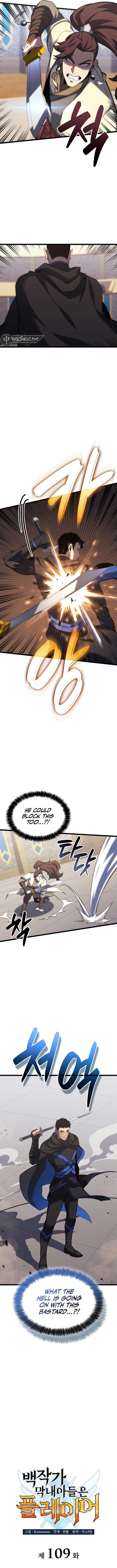 The Count’s Youngest Son is A Player Chapter 109 48 02