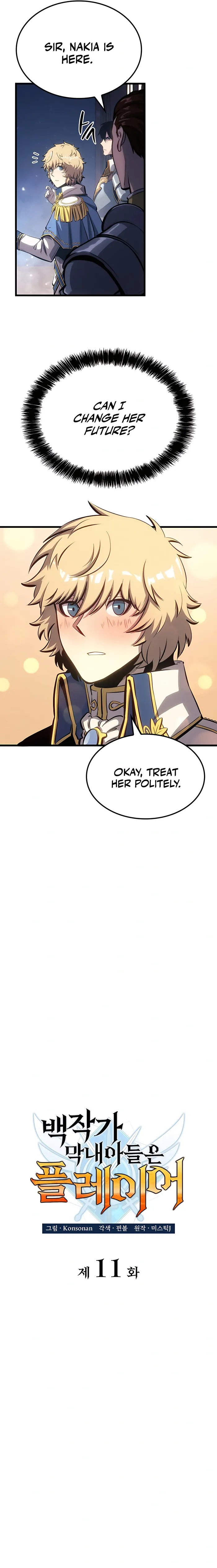 The Count’s Youngest Son is A Player Chapter 11 78 05