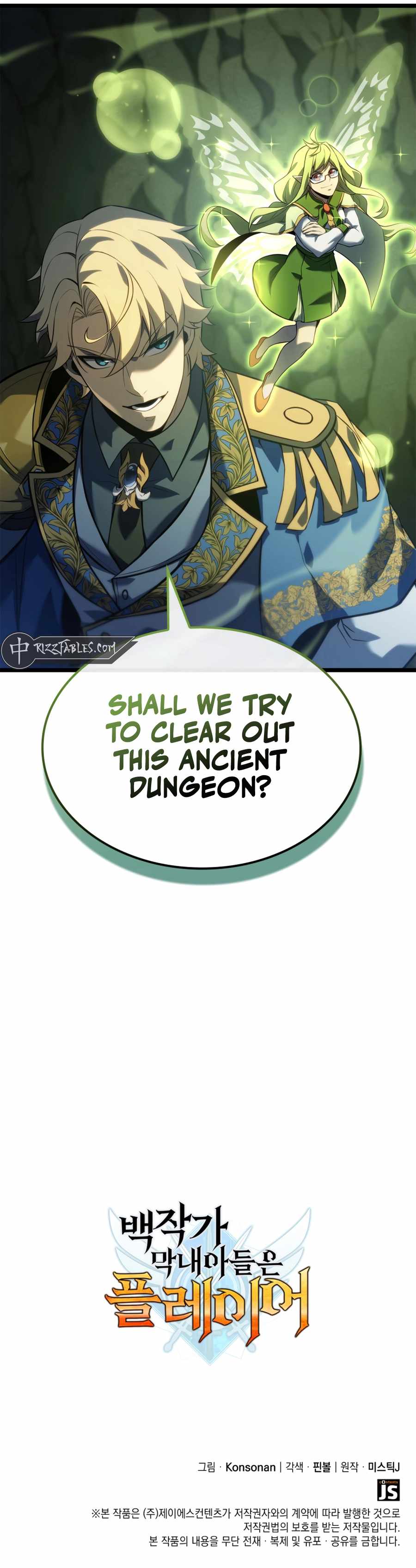 The Count’s Youngest Son is A Player Chapter 111 63 13