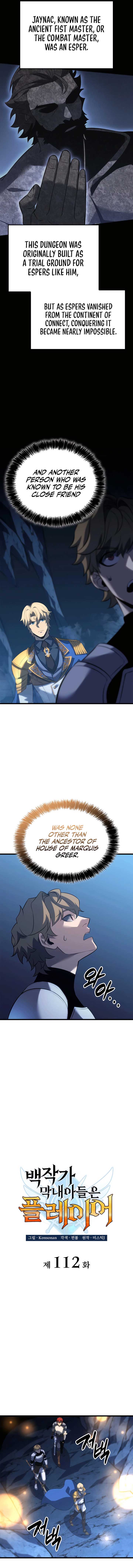 The Count’s Youngest Son is A Player Chapter 112 50 04