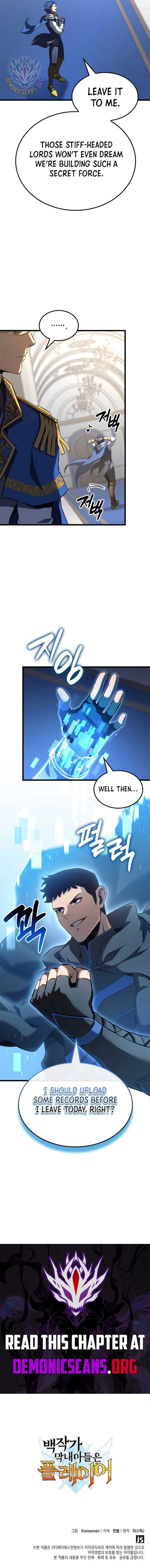 The Count’s Youngest Son is A Player Chapter 115 59 12