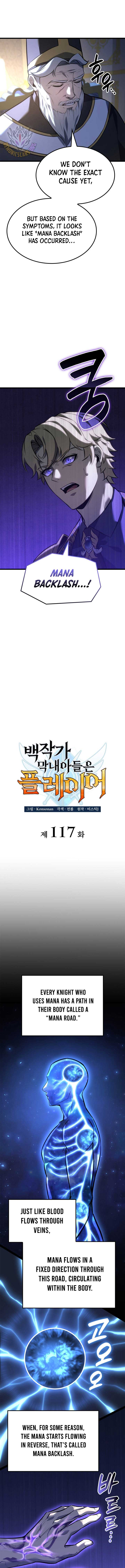 The Count’s Youngest Son is A Player Chapter 117 49 2