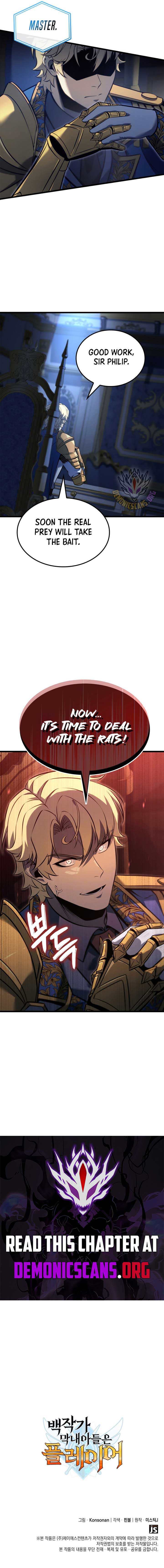 The Count’s Youngest Son is A Player Chapter 119 51 10