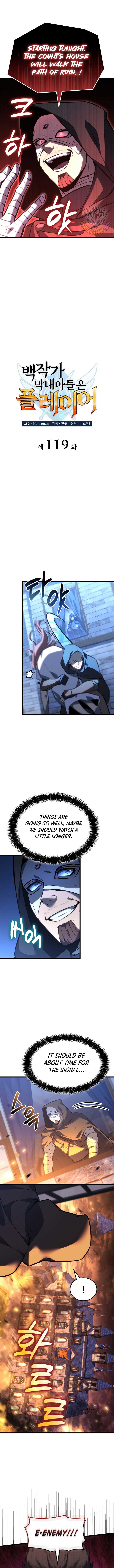 The Count’s Youngest Son is A Player Chapter 119 43 2