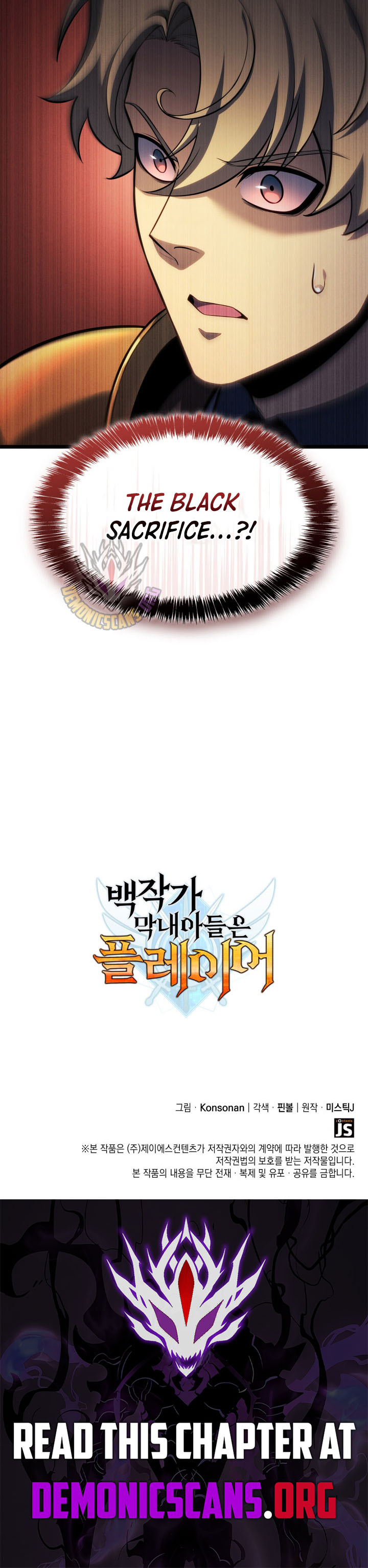 The Count’s Youngest Son is A Player Chapter 121 55 11