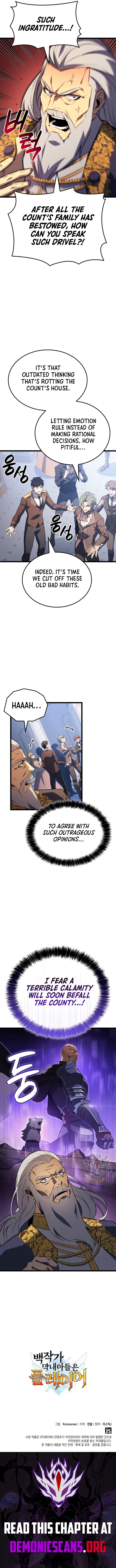 The Count’s Youngest Son is A Player Chapter 122 55 11