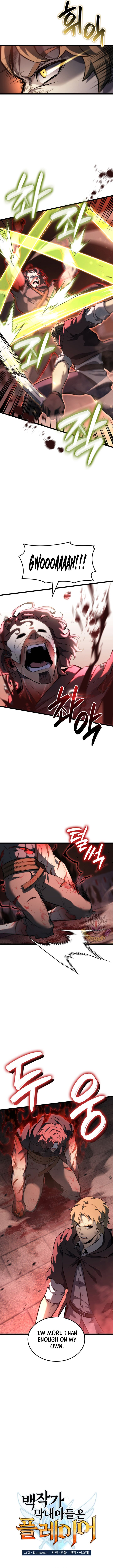 The Count’s Youngest Son is A Player Chapter 122 47 3