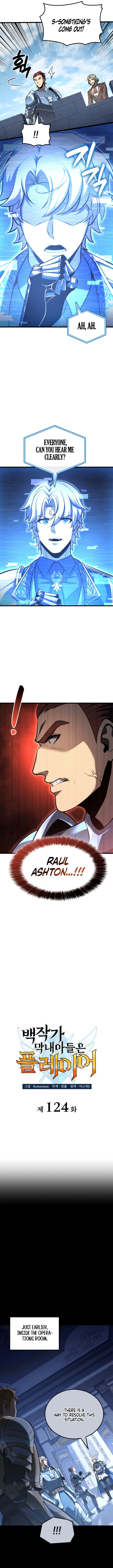 The Count’s Youngest Son is A Player Chapter 124 50 3