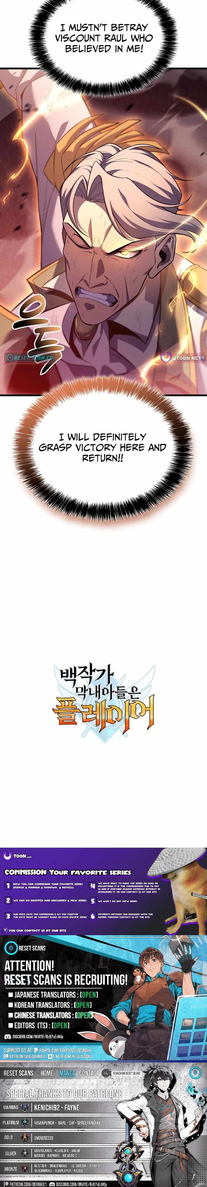 The Count’s Youngest Son is A Player Chapter 128 55 12