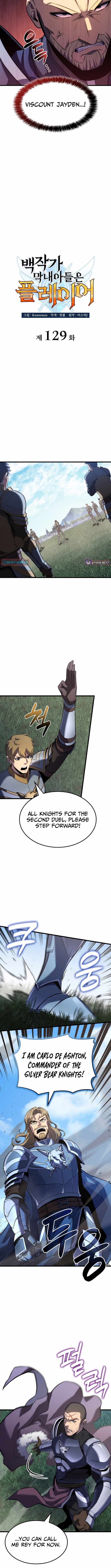 The Count’s Youngest Son is A Player Chapter 129 49 06