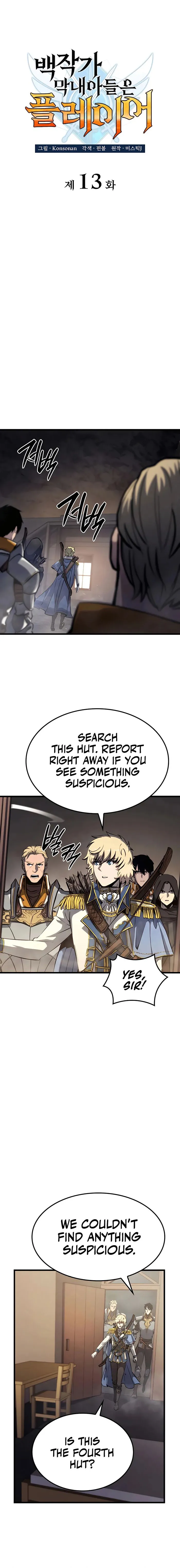 The Count’s Youngest Son is A Player Chapter 13 74 01