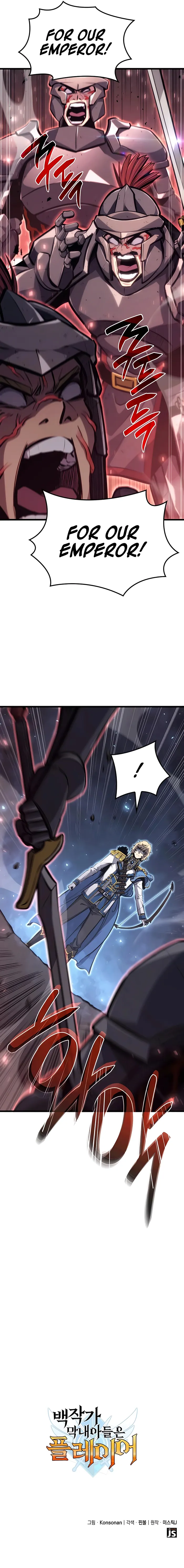 The Count’s Youngest Son is A Player Chapter 13 95 22