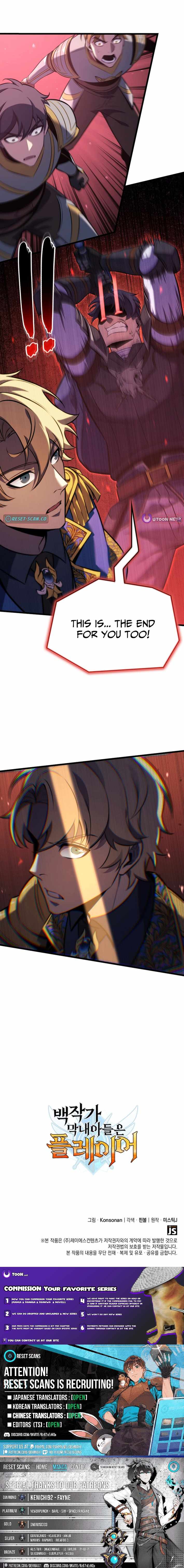 The Count’s Youngest Son is A Player Chapter 130 55 12