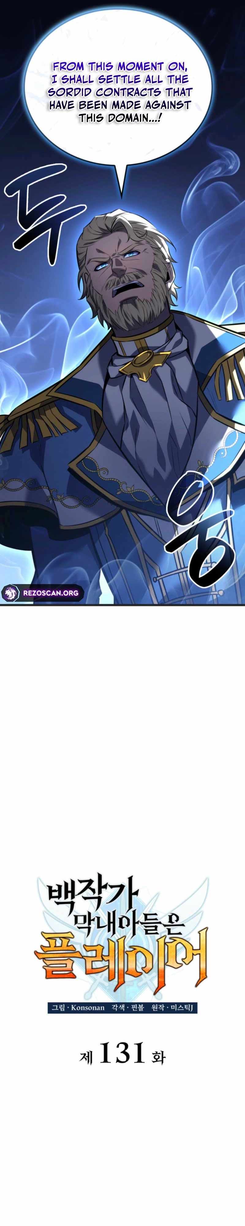 The Count’s Youngest Son is A Player Chapter 131 153 26