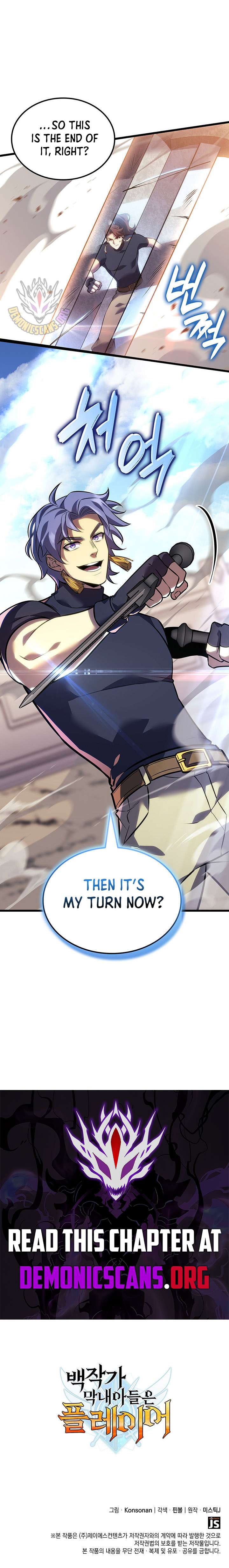 The Count’s Youngest Son is A Player Chapter 134 63 13