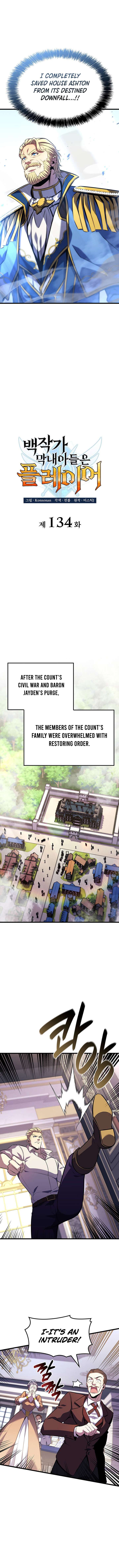 The Count’s Youngest Son is A Player Chapter 134 56 6