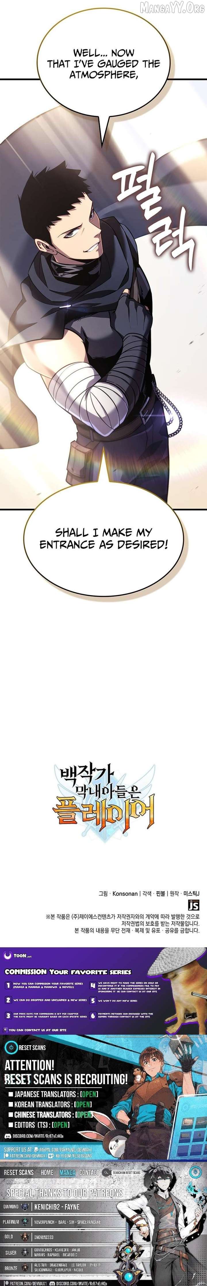 The Count’s Youngest Son is A Player Chapter 135 59 13