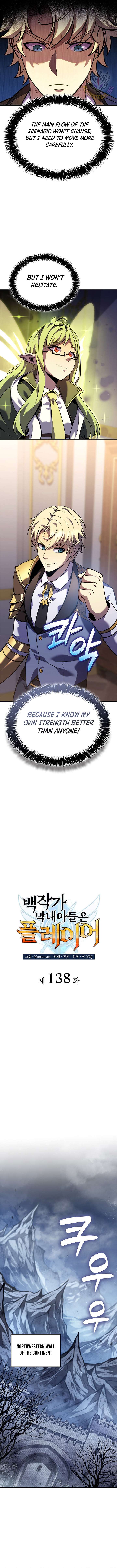 The Count’s Youngest Son is A Player Chapter 138 54 4