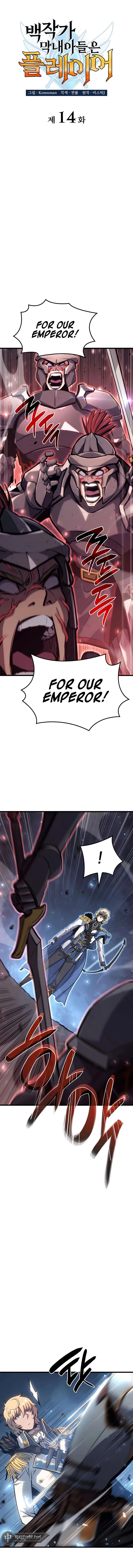 The Count’s Youngest Son is A Player Chapter 14 65 01