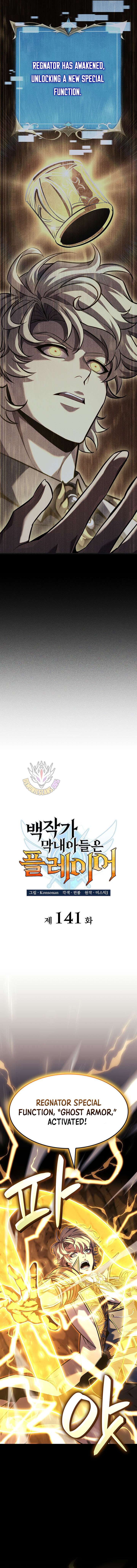 The Count’s Youngest Son is A Player Chapter 141 53 004