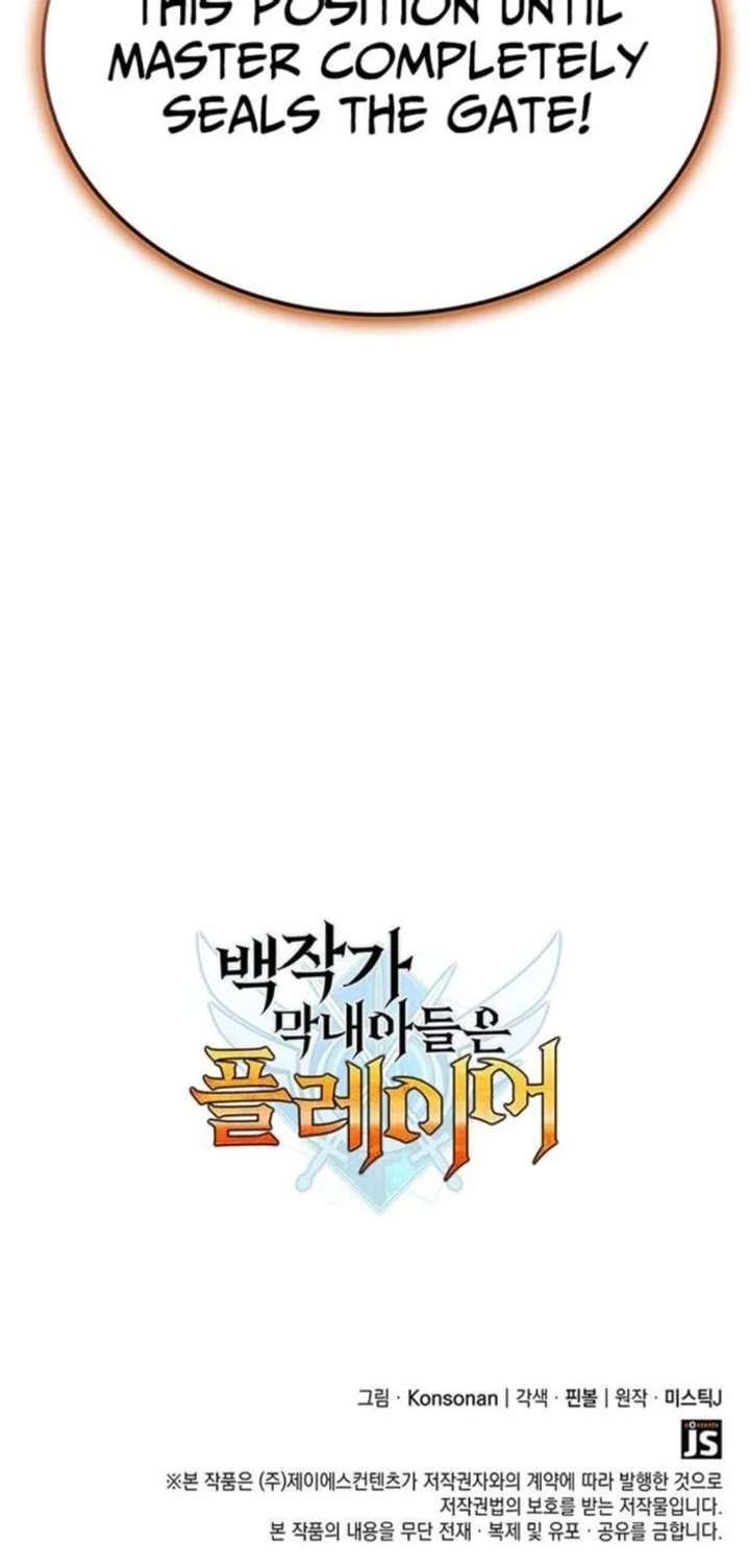 The Count’s Youngest Son is A Player Chapter 142 59 013