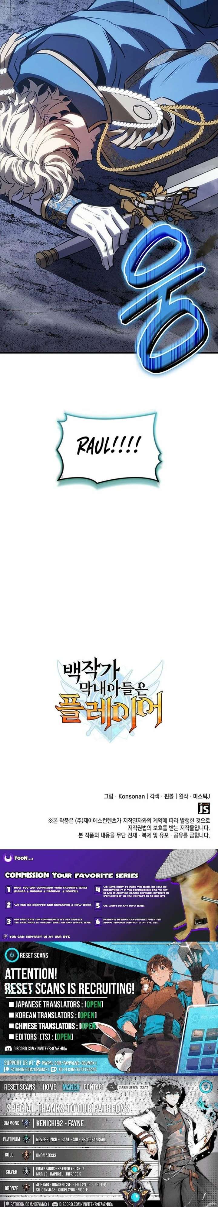 The Count’s Youngest Son is A Player Chapter 143 107 025