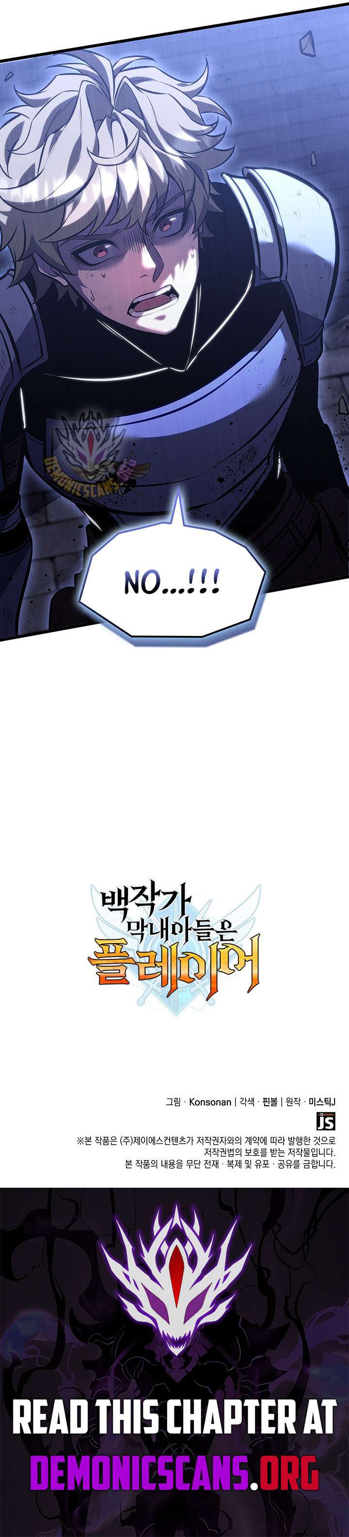 The Count’s Youngest Son is A Player Chapter 144 59 013