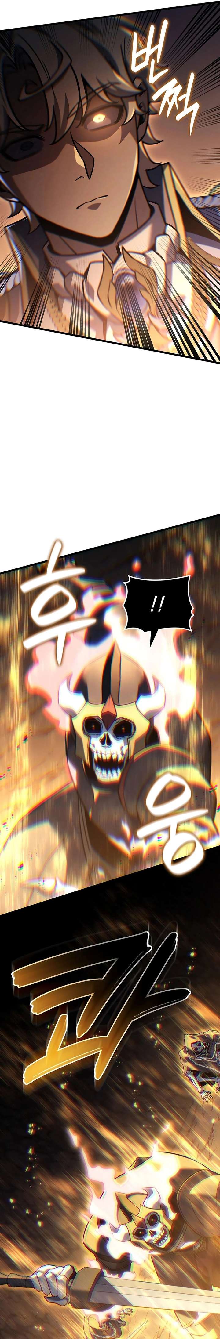 The Count’s Youngest Son is A Player Chapter 146 100 007