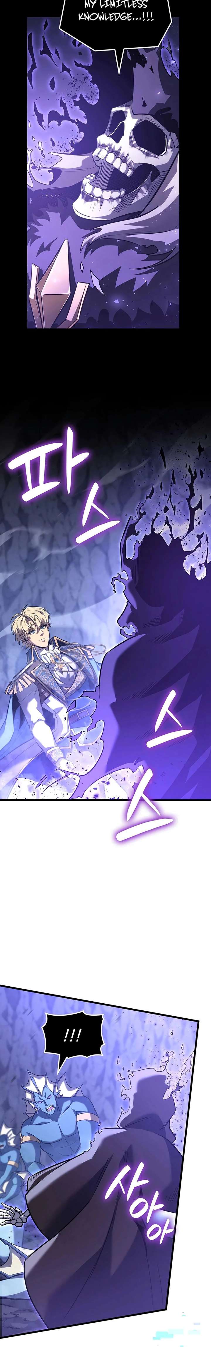 The Count’s Youngest Son is A Player Chapter 146 117 024