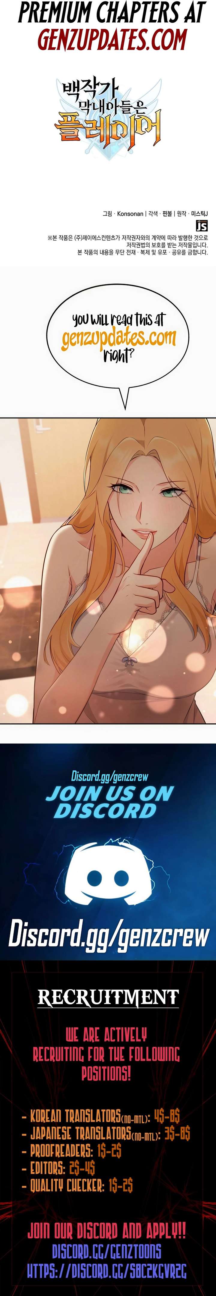 The Count’s Youngest Son is A Player Chapter 146 124 031