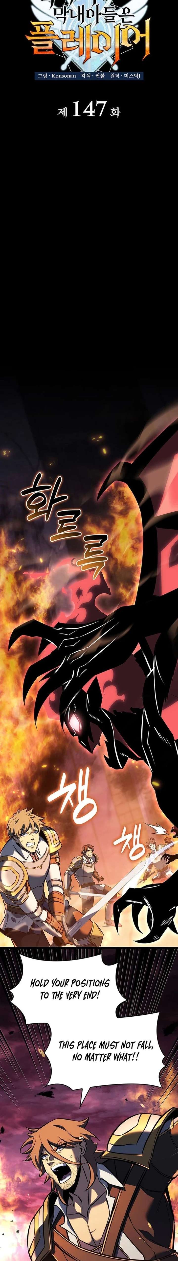 ch 147 5