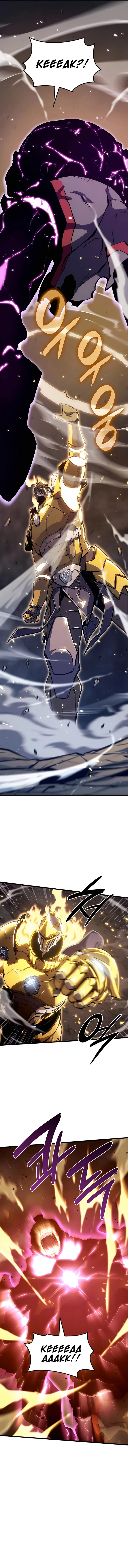 The Count’s Youngest Son is A Player Chapter 15 68 04