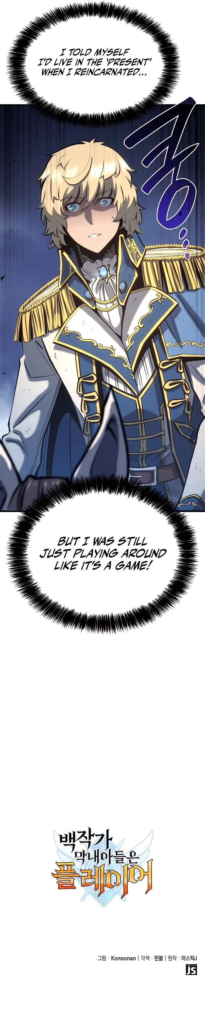 The Count’s Youngest Son is A Player Chapter 15 83 19