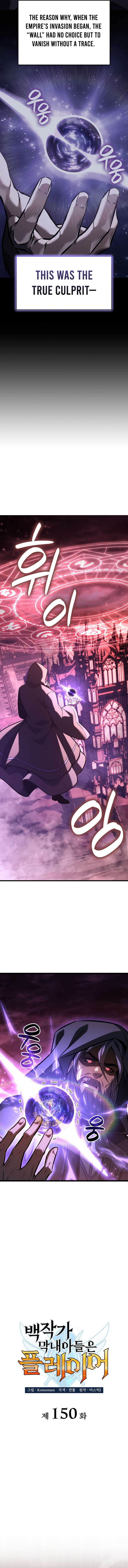 ch 150 3