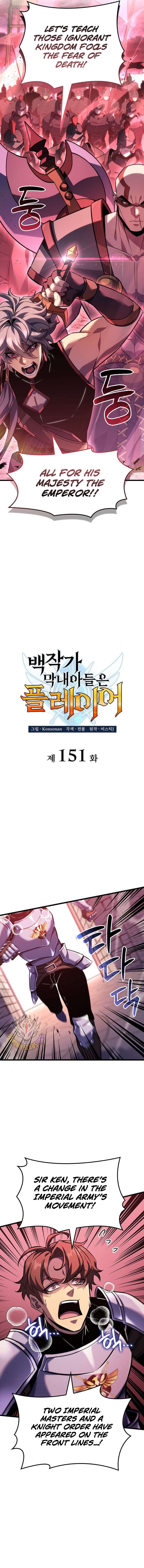 ch 151 3