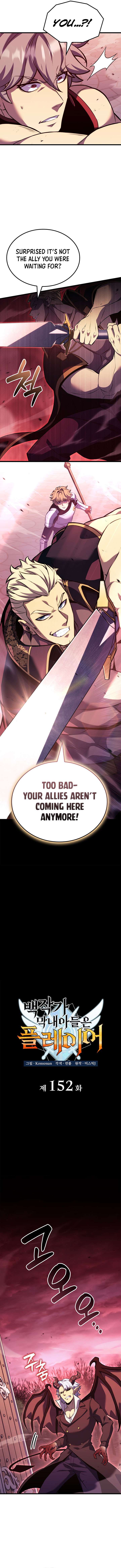 ch 152 4