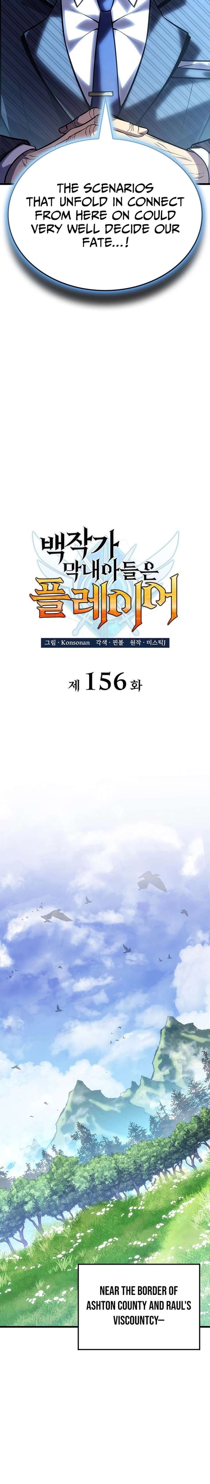ch 156 11