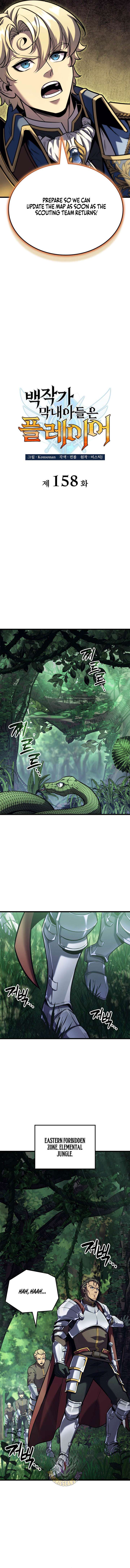 ch 158 7