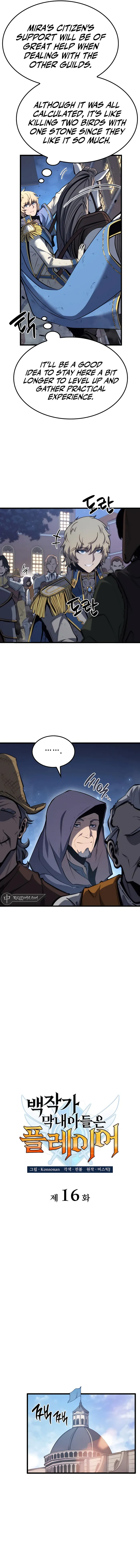 The Count’s Youngest Son is A Player Chapter 16 64 03