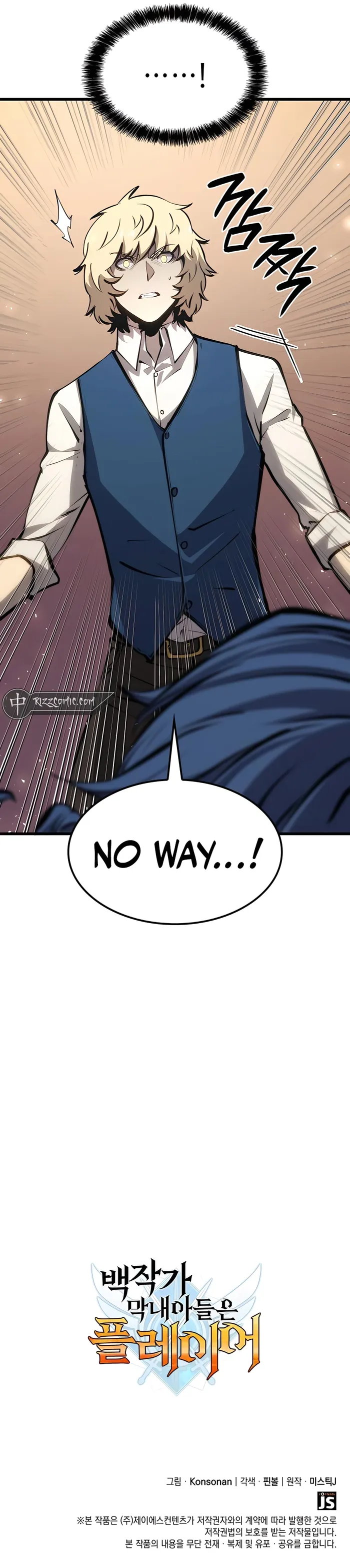 The Count’s Youngest Son is A Player Chapter 16 79 18